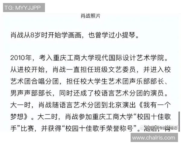 于德豪:探索科技创新与人文精神的完美结合之路