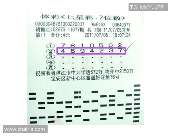 七星彩中奖结果揭晓精彩瞬间与你分享幸运号码的背后故事