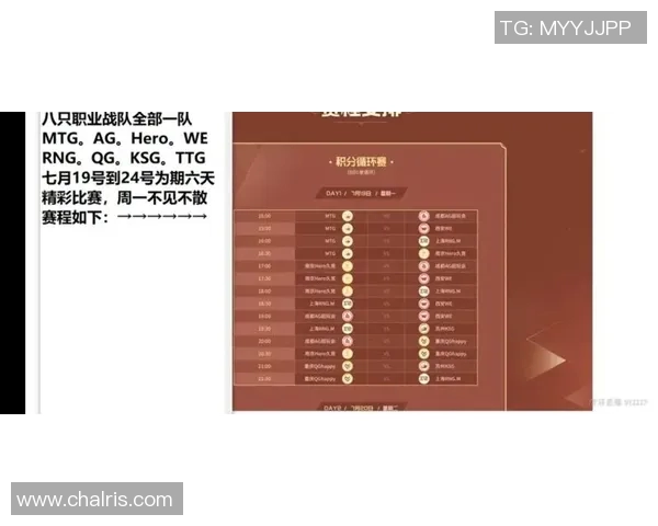 新梦想足球比赛直播视频精彩回放与赛程分析尽在这里等你来观看